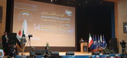 نمایشگاه تخصصی ساخت تجهیزات نفتی آغاز به کار کرد