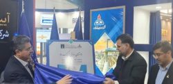 رونمایی از دو کتاب تخصصی حوزه نفت