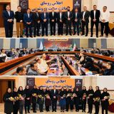 در  اجلاس رؤسای بهداشت صنعت پتروشیمی به میزبانی شرکت پتروشیمی پارس