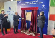 کارخانه تولید یکی از گرانبهاترین کاتالیست‌های پتروشیمی افتتاح شد