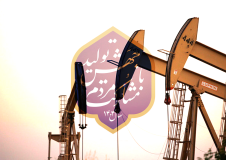 توسعه صنعت نفت با مشارکت مردم
