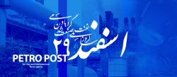 ۷۴ سال پیش نفت به ملت رسید